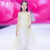 PureShare 蓬纱馆 深圳少儿时装周同款 琉光礼服裙 商品缩略图3
