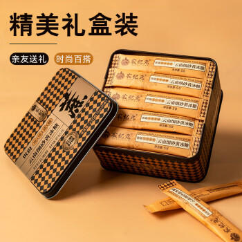 农纪元细砂黄冰糖5g*50条盒装咖啡伴侣【优级】黄糖粉咖啡调糖甘蔗原汁 /粮油调味 /调味品 /糖 商品图4