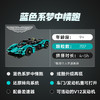 乐高LEGO 阿斯顿·马丁 ValkyrieLEGC42208 商品缩略图2