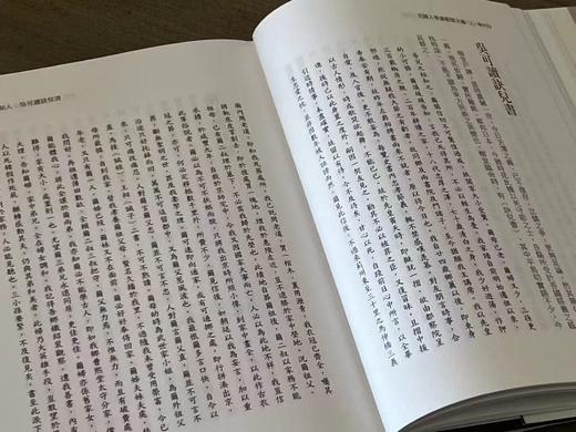 重磅推荐：《花随人圣盦摭忆全编》（特制护封版）
 
《花随人圣盦摭忆全编》 (全三册，新校增订版)，精装，作者:黄濬，编者:许晏骈（高阳）、苏同炳，联经出版公司1979年初版，2024年1月二版一印。 商品图9