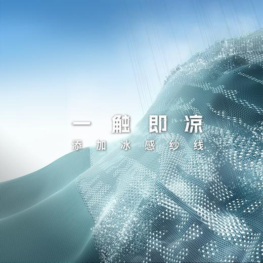 Adidas阿迪达斯TRAINING INTENSITY T-SHIRT 潘展乐同款清风科技速干凉感透气短袖T恤「冰风TEE」JI8187 商品图8