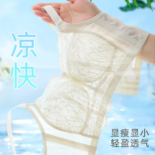 雅黛俪内衣女蕾丝大胸显小显瘦轻薄透气全罩杯收副乳无钢圈文胸 商品图0