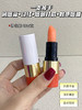 爱M仕平替‼️屈臣氏在售Dr.touc*h锻光凝脂变色唇膏 商品缩略图4