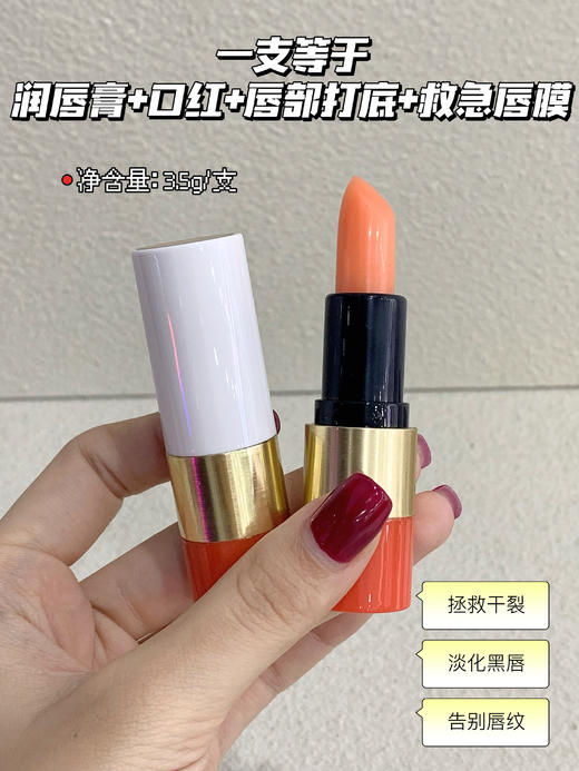 爱M仕平替‼️屈臣氏在售Dr.touc*h锻光凝脂变色唇膏 商品图4