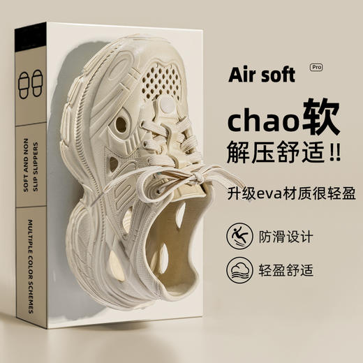 【透气排水 缓震增高鞋底】沐初良品情侣溯溪鞋 商品图2