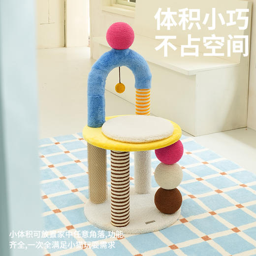 zeze卜卜球椅子爬架-B(包邮） 商品图3