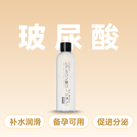 川井玻尿酸润滑液200ml