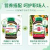 【品牌发货】健美生高浓缩奶蓟姜黄护肝片 120片 商品缩略图5