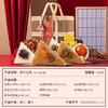 真真老老 真传五黄礼粽（七真古法） 1.9kg/盒 商品缩略图1
