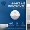 多康Tork迷你型中心抽纸巾架 壁挂式大盘纸纸巾盒 卫生间商用 /家庭清洁/纸品 /清洁纸品 /其它纸品/湿巾 商品缩略图6