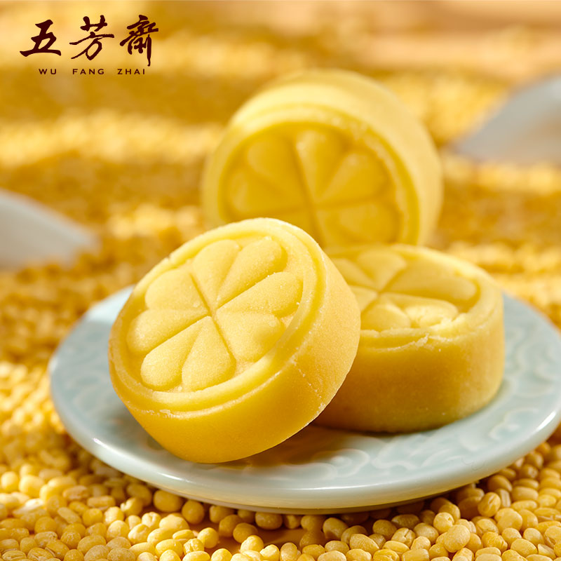 [换购] 五芳斋 原味绿豆糕伴手礼25g*8枚/1盒