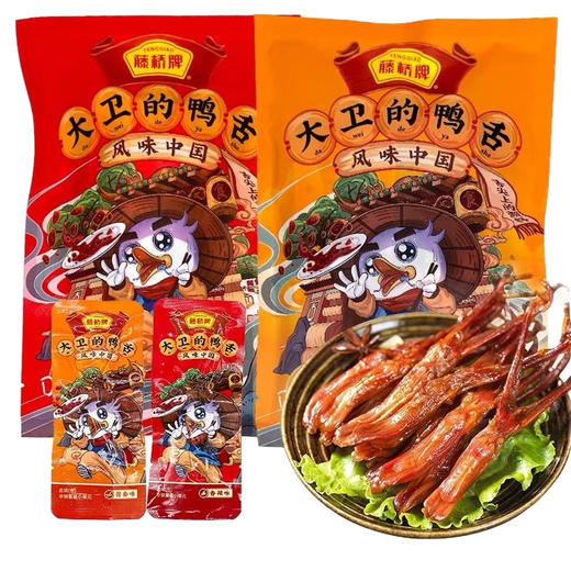 藤桥牌鸭舌酱香辣味温州特产小吃 商品图3