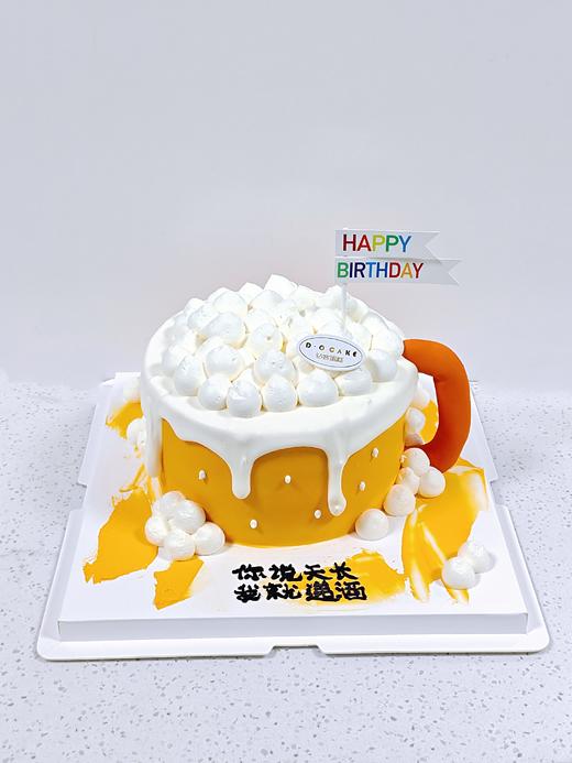 “天长递酒”🍻提前一天预定 商品图0