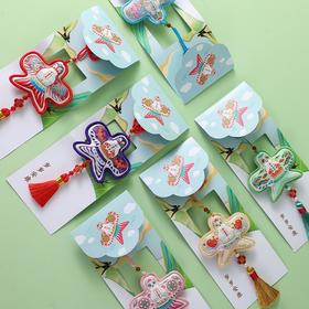 教师节好礼！【古风纸鸢，香包香囊】国风双面刺绣风筝挂件 节日活动教师节礼物 中秋礼物车载挂饰-QQ