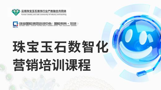 观看解锁培训证书 商品图0