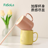 FaSoLa简约洗漱杯情侣漱口杯家用刷牙杯子创意牙缸杯牙刷杯 商品缩略图3