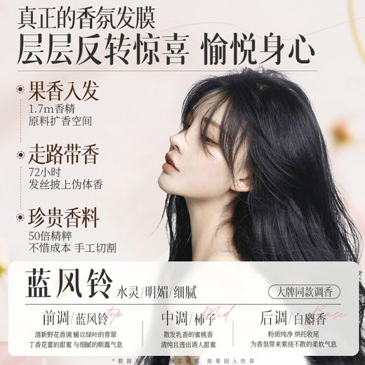 儒意深层修护免蒸发膜500g 鱼子酱发膜 修复干枯发质 柔顺顺滑改善毛躁护发素 | 儒意官方商城 商品图4