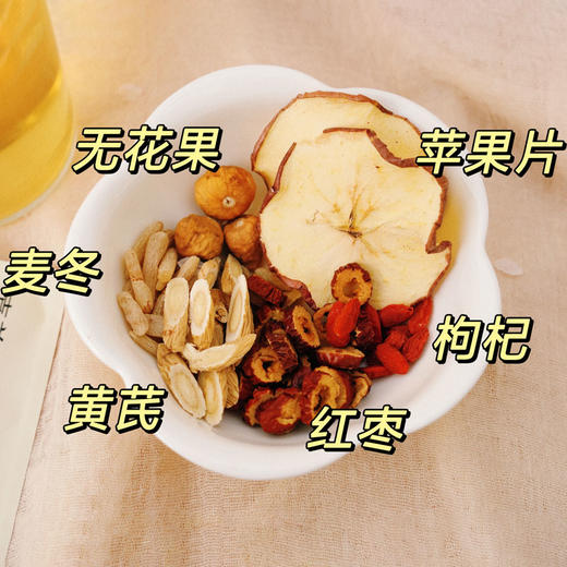 喜善花房苹果黄芪茶 30g/袋 商品图6