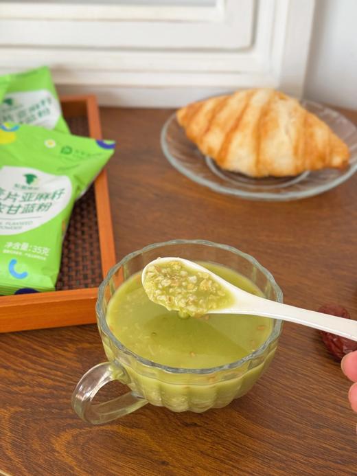 29.9到手4大袋松鼠驿站燕麦片亚麻籽羽衣甘蓝粉澳洲进口燕麦片羽衣甘蓝粉亚麻籽基地直邮 商品图3