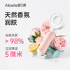 爱贝源净水香氛花洒 增压过滤器淋浴喷头净化除氯抑菌香氛美肤浴室花洒 商品缩略图5