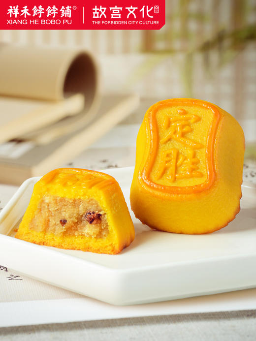 状元及第(定胜糕状元糕组合) 商品图3