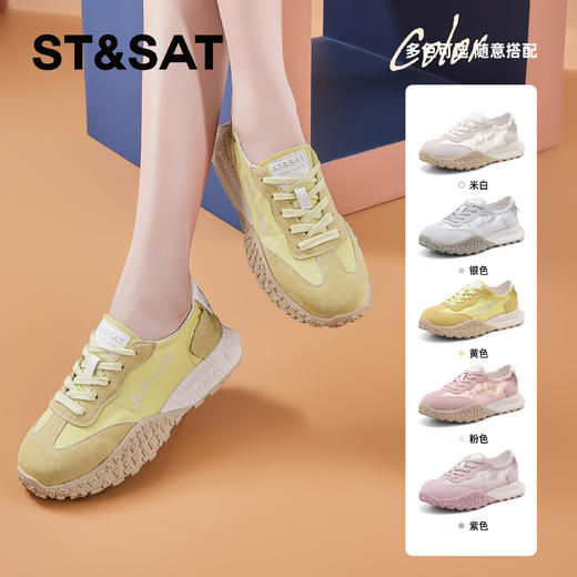 星期六轻软透气舒适厚底阿甘鞋SSC2112C4W 商品图1