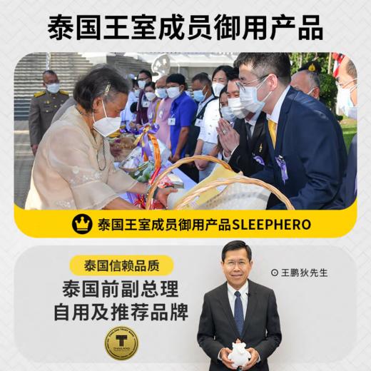 【泰国原装整芯进口】SleepHero红色礼盒高低透气枕 94%天然乳胶含量 55D密度升级护颈 高低波浪支撑 节日可送父母/朋友 商品图4