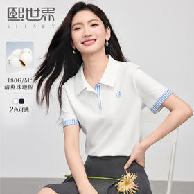 【专属特价】熙世界休闲撞色POLO衫女短袖夏小个子复古翻领T恤上衣