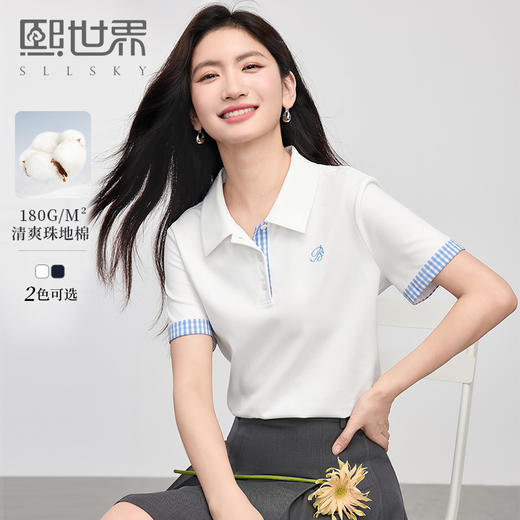 【专属特价】熙世界休闲撞色POLO衫女短袖夏小个子复古翻领T恤上衣 商品图0