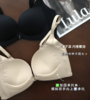 【上薄下厚 聚拢显大不空杯】幸棉同款同源前扣聚拢内衣 聚拢美背内衣 无钢圈无痕（48小时内发货） 商品缩略图5