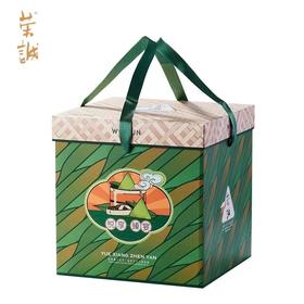 荣诚悦享 臻宴粽子礼盒 1.64kg/盒
