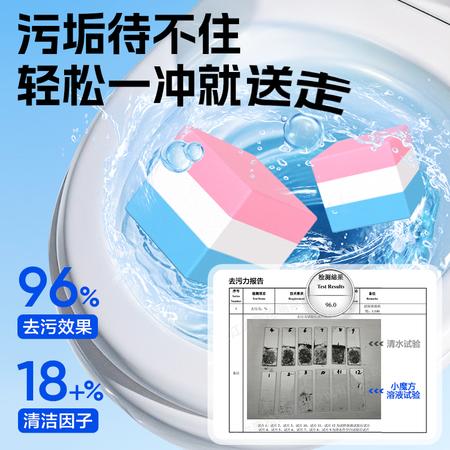 网易严选  小魔方蓝泡泡马桶清洁块 商品图4