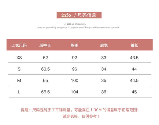 金蘑菇菇 /气泡舒芙蕾  降温凉感夏日防晒套装 商品图4