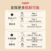 【跨境】Ausbelle澳思蓓  抗皱精华油胶囊【超A精华油（HPR）】礼盒56粒/盒 （赠小样7粒/管*2管）多规格任选（效期：2027-03） 商品缩略图4