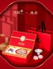 【BF】燕府.现炖燕盏礼盒（30g） 商品缩略图0
