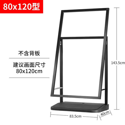 注水海报架 商品图3