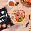 洪牛汇福建泉州手工牛肉面650g 商品缩略图6