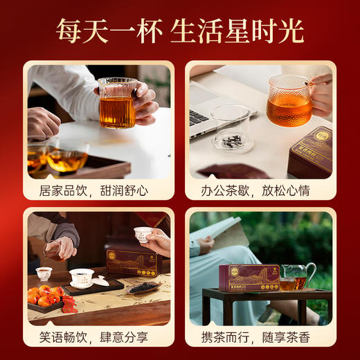 华祥苑-128g星时光果香肉桂 商品图6