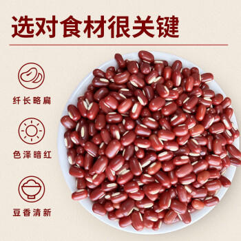 吾爱吾谷赤小豆罐装杂粮长粒赤豆非红豆粗粮大米伴侣薏米搭档煮水煲汤500g /粮油调味 /杂粮 /杂豆类 商品图3