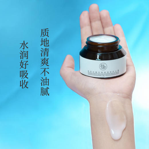 ✨纯素无添加【植物萃取 保湿补水 】植想说橙花高保湿修护水霜 | 高保湿补水焕亮面霜 商品图5