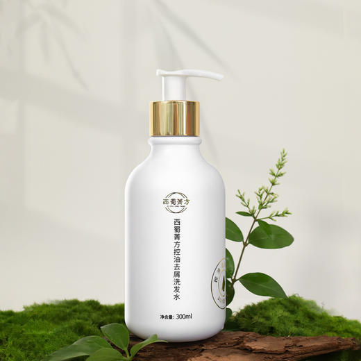 西蜀菁方 复方草本植萃养发控油去屑洗发水 商品图1