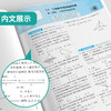 2025年秋 【苏科版】八年级上册（江苏专用）初中数学 实验班提优训练 商品缩略图3