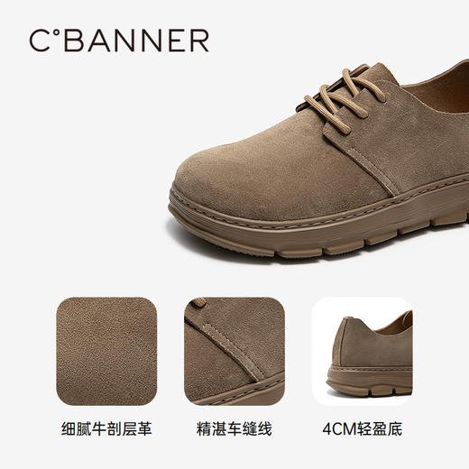 千百度男鞋厚底美拉德勃肯鞋全包休闲皮鞋增高耐磨运动鞋A25110514 商品图3