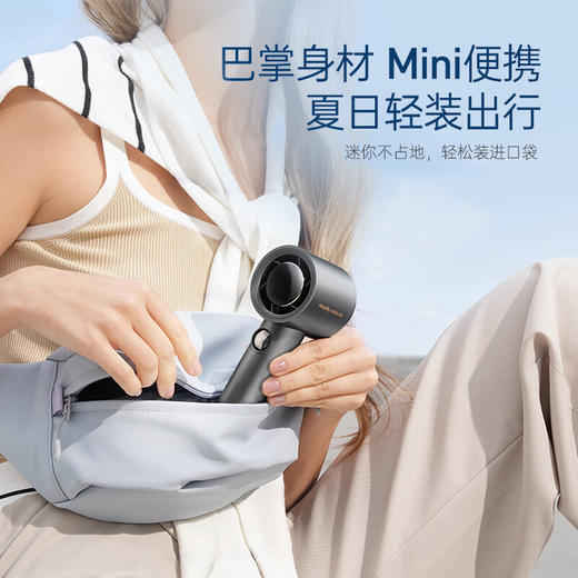 Morphyrichards摩飞高速手持风扇MR3600白色/粉色/灰色/蓝色 商品图2