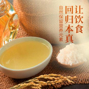 海狮161鲜稻米油1.8L 家用食用油 谷维素高于16000ppm 中华老字号 /粮油调味 /食用油 /其他油 商品图3