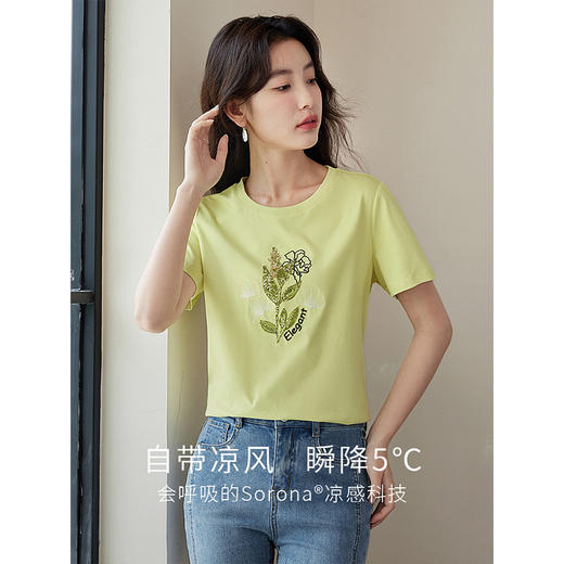 【年中特卖】熙世界重工刺绣珠片T恤短袖夏季时尚宽松显瘦正肩上衣2025新款 商品图2