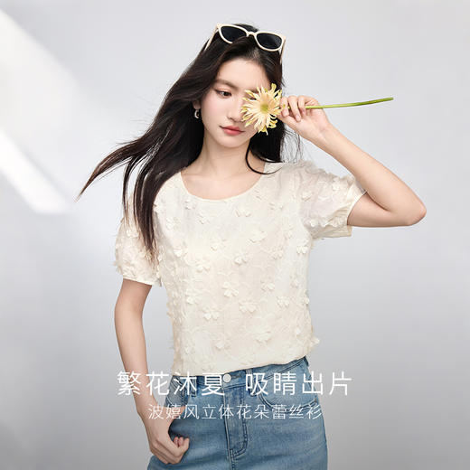 【周四狂欢价】熙世界立体花朵蕾丝衬衫夏宽松白色圆领短袖小衫上衣 商品图1