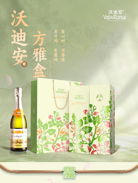 自营（沃迪安）-无醇起泡方雅双支装礼盒装 750ml/瓶*2