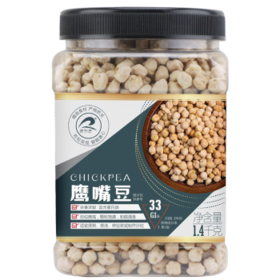 瑞利来鹰嘴豆2.8斤轻食伴侣 五谷杂粮 粗粮 代餐沙拉 打豆浆 鸡心豆 /粮油调味 /杂粮 /杂豆类
