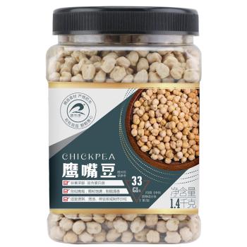 瑞利来鹰嘴豆2.8斤轻食伴侣 五谷杂粮 粗粮 代餐沙拉 打豆浆 鸡心豆 /粮油调味 /杂粮 /杂豆类 商品图0